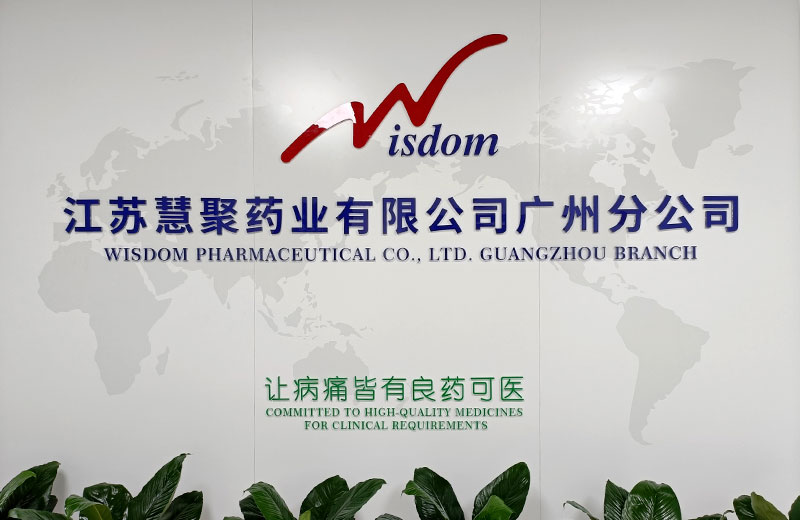 乐动体育-乐动（中国）
广州分公司